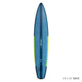 GONG | SUP Inflatable 12'6 Couine Marie Race