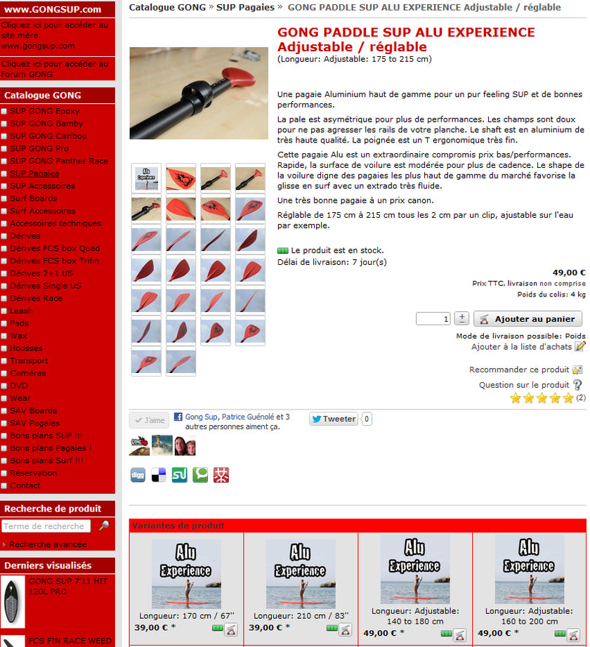 SHOP : new paddles Alu Exp dispos !!!